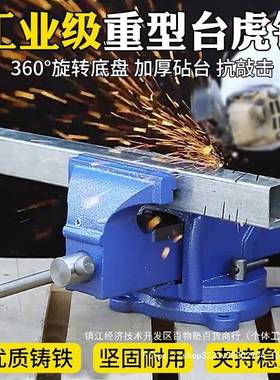 台钳业级重台虎钳多功台虎钳家用钳子平口钳工作能台工夹具BUF型6