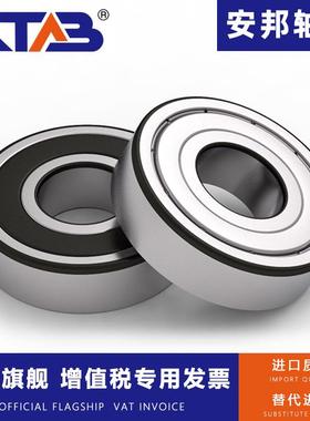 Z机高速电承6326Z轴176RS