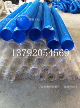 工业吸尘软接头管除尘V管PVCP波纹通风管蓝色C橡胶伸HKF缩软管