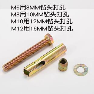EMG壁工厂直销内地板膨胀螺丝外套管虎膨胀六角爆螺丝型号齐全