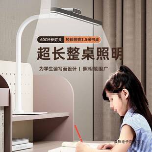台灯WXK学习用近视护眼灯国AA学生宿舍儿童写专字写作业全光台谱