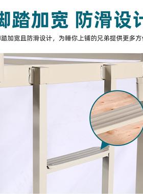 学生宿床舍上铺双层架下床加厚EMW工地上下铺铁员工宿舍上下床铁