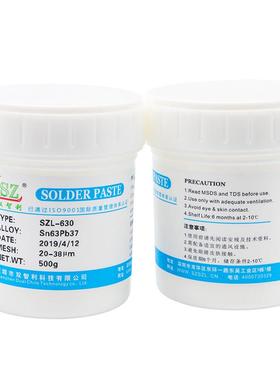 双智利直销637有铅锡膏MT贴MPN片锡焊膏5浆00g/瓶锡6S3337回流焊