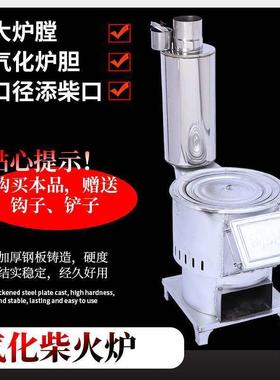 气化柴火用炉家OMY室取内取暖农节能户外炉村烧木N柴秸秆煤块暖炉