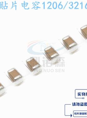 贴片0电容1CL31A476264UF476M6.3V710V16V25V3216X5R±20%高容