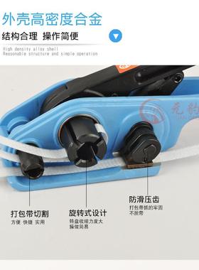 厂元家塑钢手动打手包机动型包659机塑打料带打包机豹