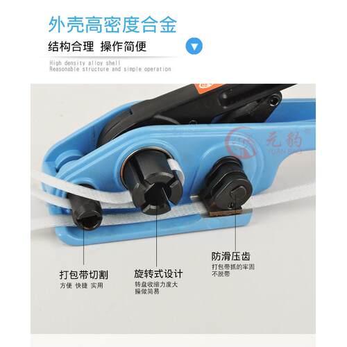 厂元家塑钢手动打手包机动型包659机塑打料带打包机豹