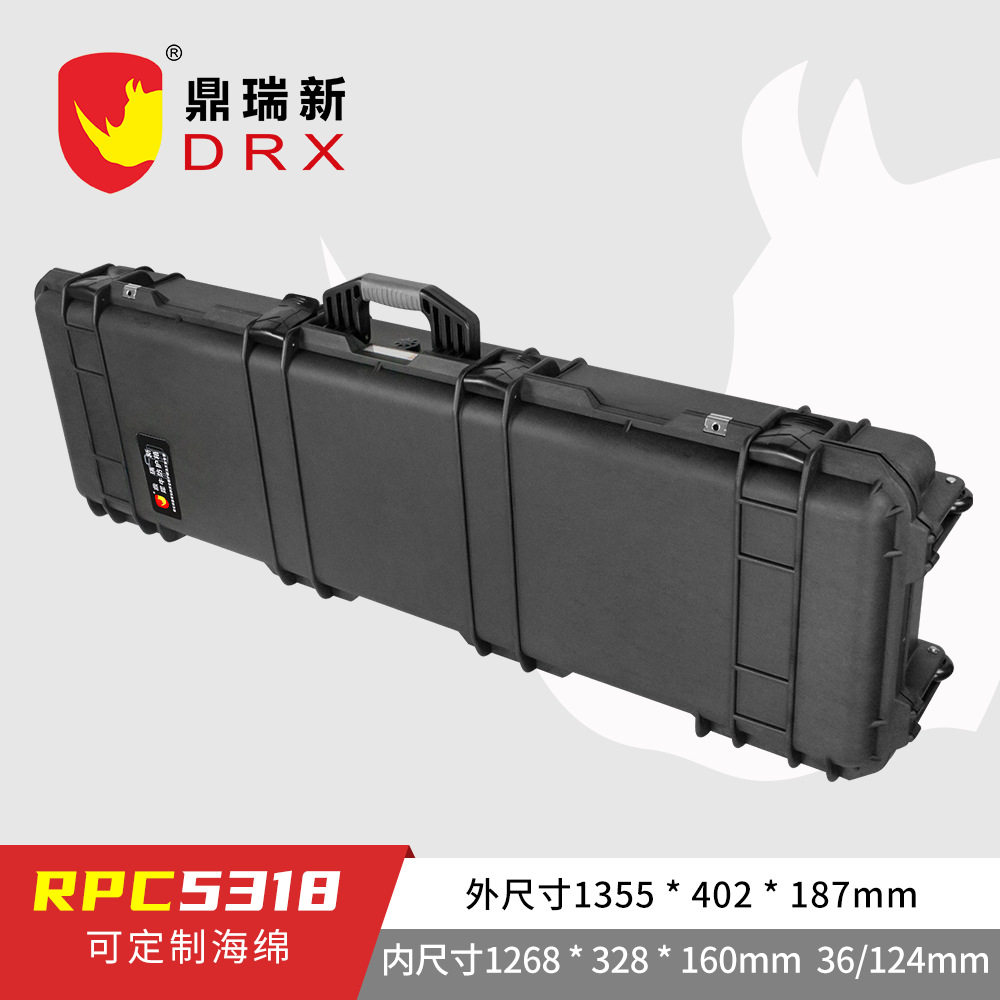 塑料长条拉杆防护箱乐器包装