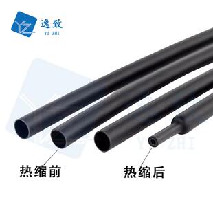 四黑色Φ4m倍收缩黑-色加厚带胶缘套管4mm52mm双绝壁4倍缩管电线