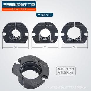 地暖管接头SHC6卡压钳1卡手20动压式管件工具2532铝塑管