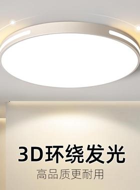 亮吸顶灯客厅大灯具LED主卧室吊灯现代简节约全超屋家用能灯CVQ大