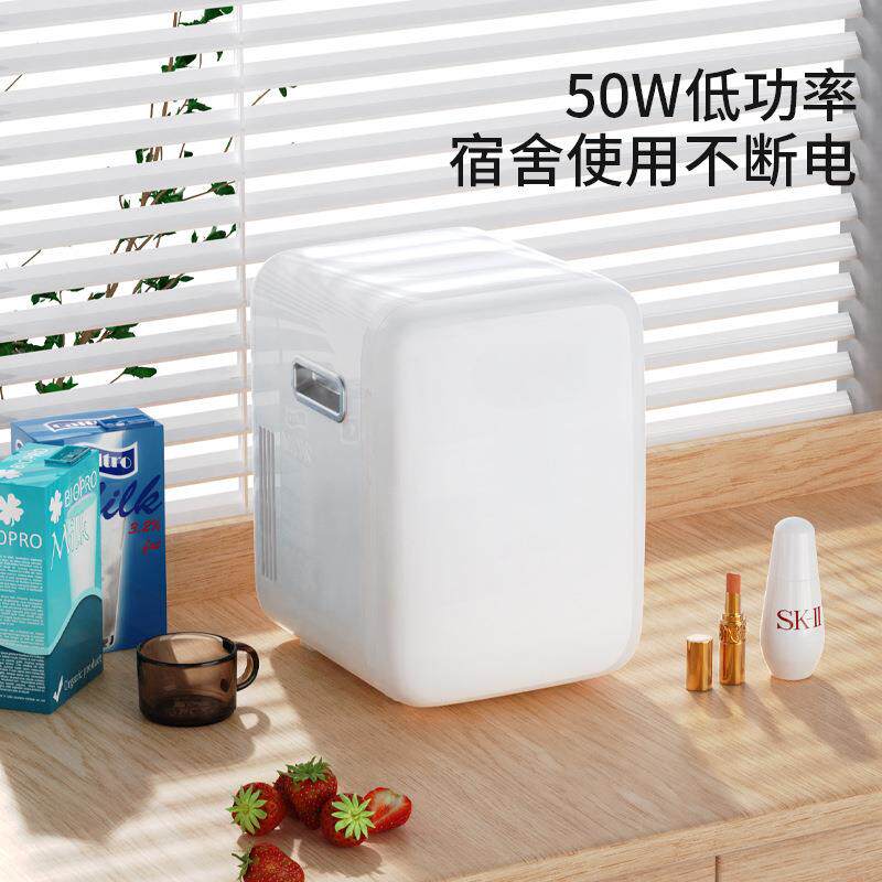 划算型小冰箱550小宿舍mi迷你一人办公用室桌面2025年款车载新冰