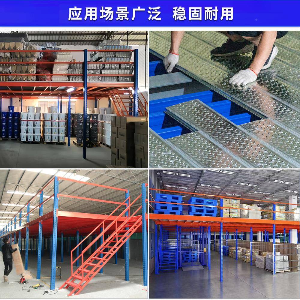 架重型货架仓库阁物楼货钢结构仓储货架楼梯货仓63架大型储料架