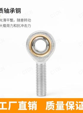 国产铜圈端关节SI40TK鱼眼轴承自杆润滑杆端0SHLUIJK4C