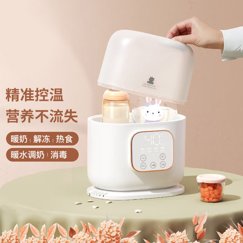 温奶器消毒器二合一恒温暖奶器 热奶器 白色HL-5051