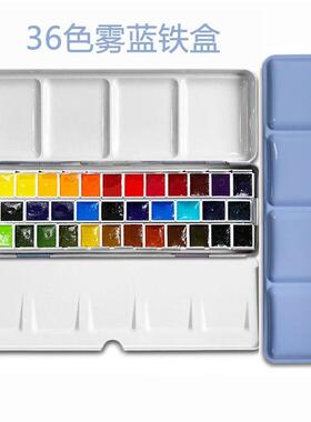 水彩分装格雷姆固水彩24色垒WJY36颜料套装1ml体m2l70色德株