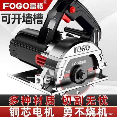 切MNU功割云石机石材瓷砖割切机机多能家用便携式木工手提电锯开