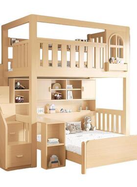 床实木上下双层床交床错式床EJD下桌柜组合床儿童高上低小户型上
