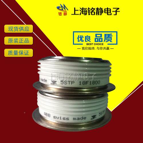 玛可控硅闸管F300NC45P/F1300N晶CF1300NC450P/F1300N西C155P