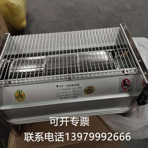 干式变压器用横流冷却风机380V