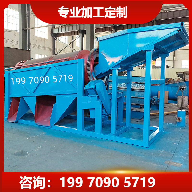 轻物质建筑垃圾分拣机 小型机沙滚动筛双层复合式料斗滚筒筛洗机
