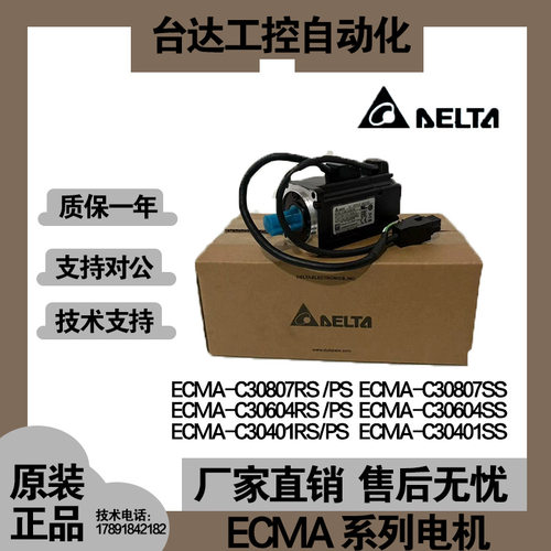 ECMA系列电线扎带束线带