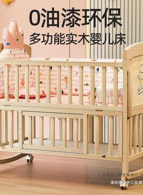 婴木儿床实拼宝接WMI大床刚出生新生儿无漆宝床摇摇篮多功能儿童