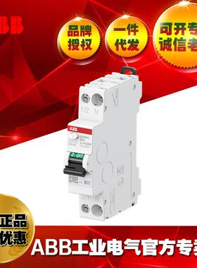 A/BB电磁式44剩余电流动作断路器2DS301CC16AC302CSR50563R1164