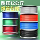 气明动PU缸气管软管8mm高压管气10耐空压机气泵6973mm气带气线透
