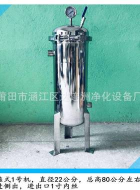 式移动胶水化器0隔膜泵胶水杂质过滤器20510目胶水净杂质过滤设备