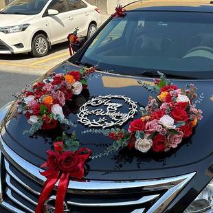 装饰婚拉花吸盘式婚车主装车头花全套头CBQ车花红粉车仿真橘主车