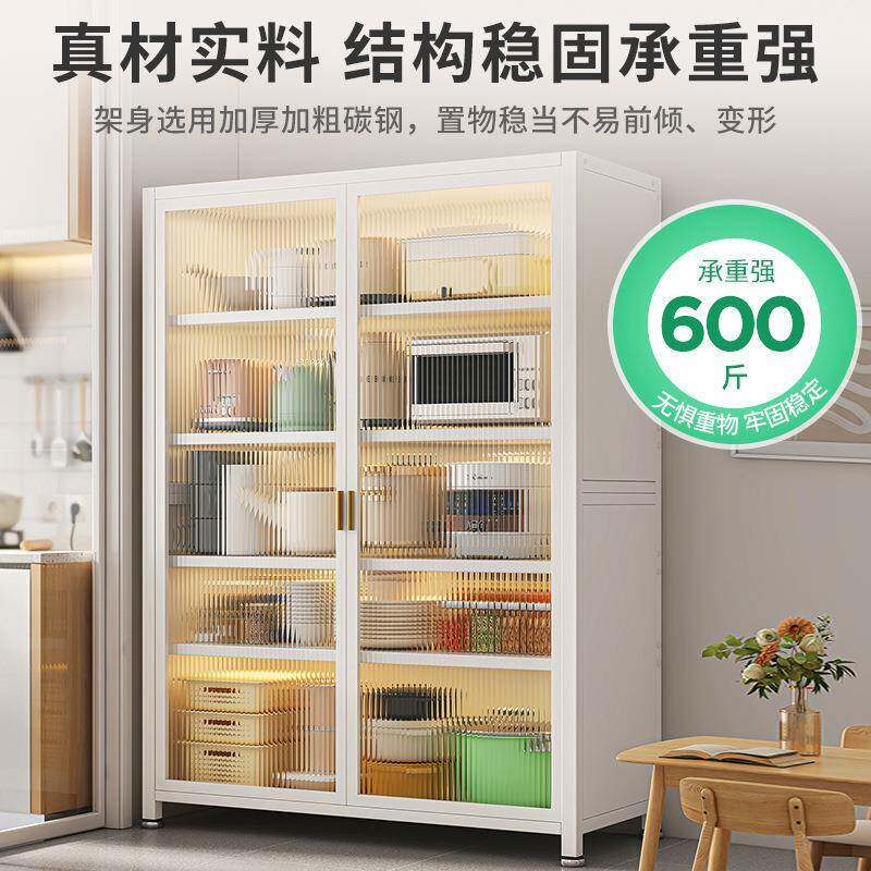 厨子房置物架落地多995层物收纳置物柜储柜家用多功能柜橱柜餐边