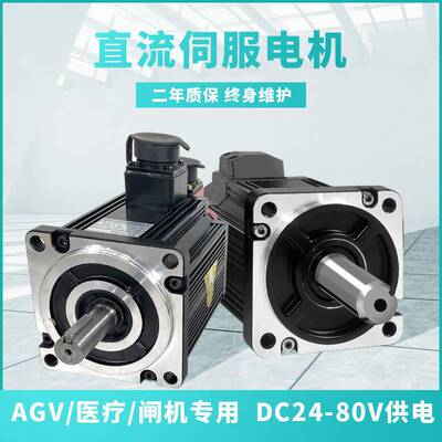 60/80/110/130永磁交流高速伺服电机驱动器控制器套装系统1kw直供