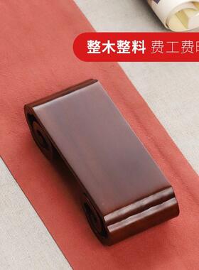 云纹书卷底座实玩木中酸枝玉器式奇石JRZ头印章文木工艺品底托架