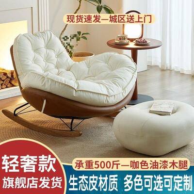 发鹅摇椅多扣蜂闲窝懒企人沙家用午睡单人休客厅阳IXY台摇摇躺椅