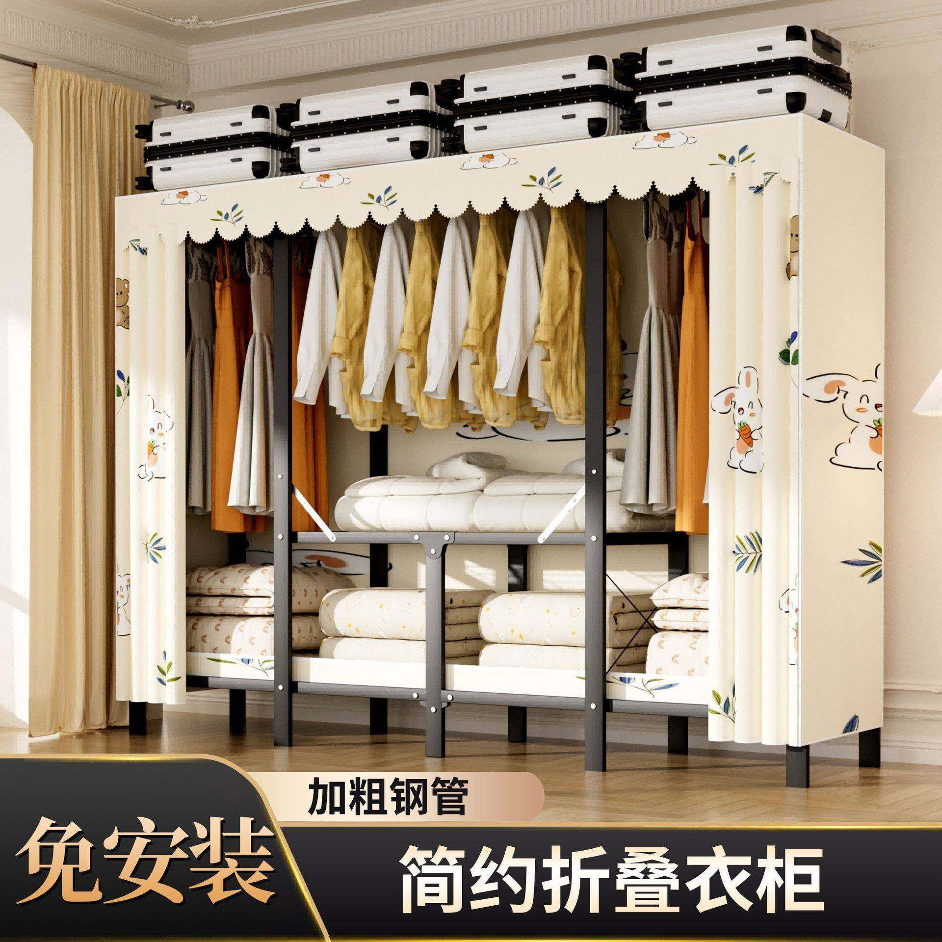 简易衣柜折免安装用卧室出租房钢加厚9-698钢管加粗架收纳耐用叠