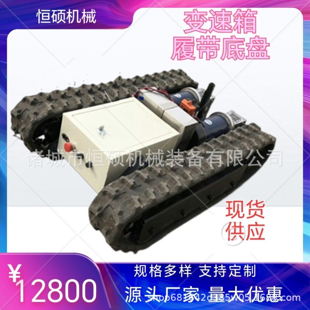 钢制钻机橡胶履带底盘沙漠续航