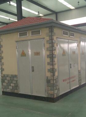 35KVA/10KV箱1变压器/GLL欧式箱式变电站/式YBW组景合式观型配电