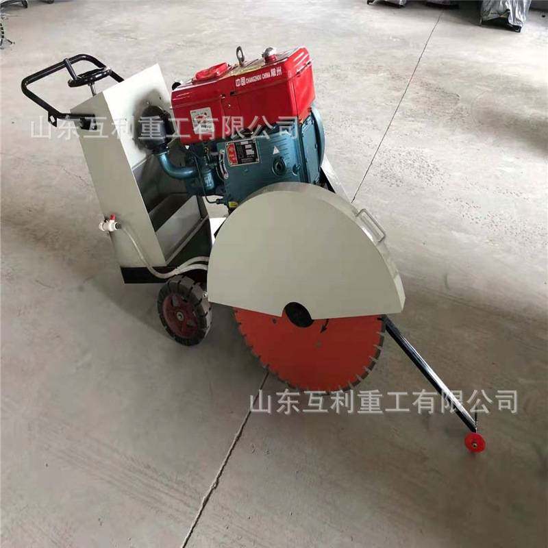 水冷柴油马路切割机混凝土路面工程切缝机手推地面切割刻纹一体机