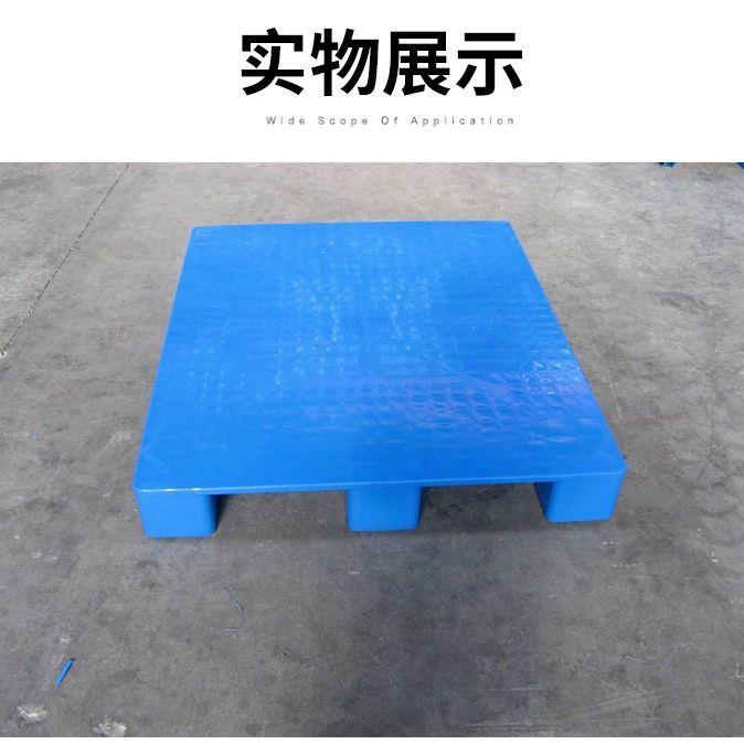 物流出货托塑料板平面九脚盘车周间仓库平面九脚转地卡台板厂家