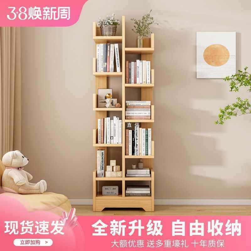 简易儿童落地架IOA型简约小型置小物架经济书柜家用绘本玩具书收