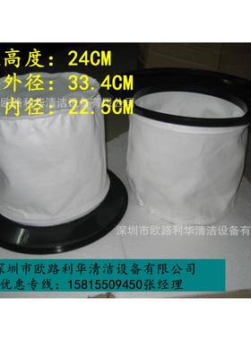 超宝牌BC1515升真空吸尘PID器白色隔灰尘袋带框袋桶袋白布配件