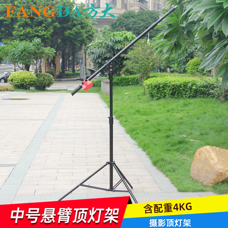 摄影中号斜臂带红锤加粗顶灯架