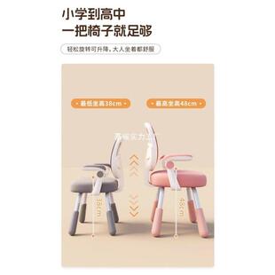 中小学生习用椅可升矫正坐姿椅子靠背学降家书桌写字座椅UCU电脑