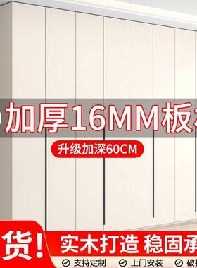 实衣柜收纳出木租屋出用卧室简易现MLM代大衣橱租家房简约主卧
