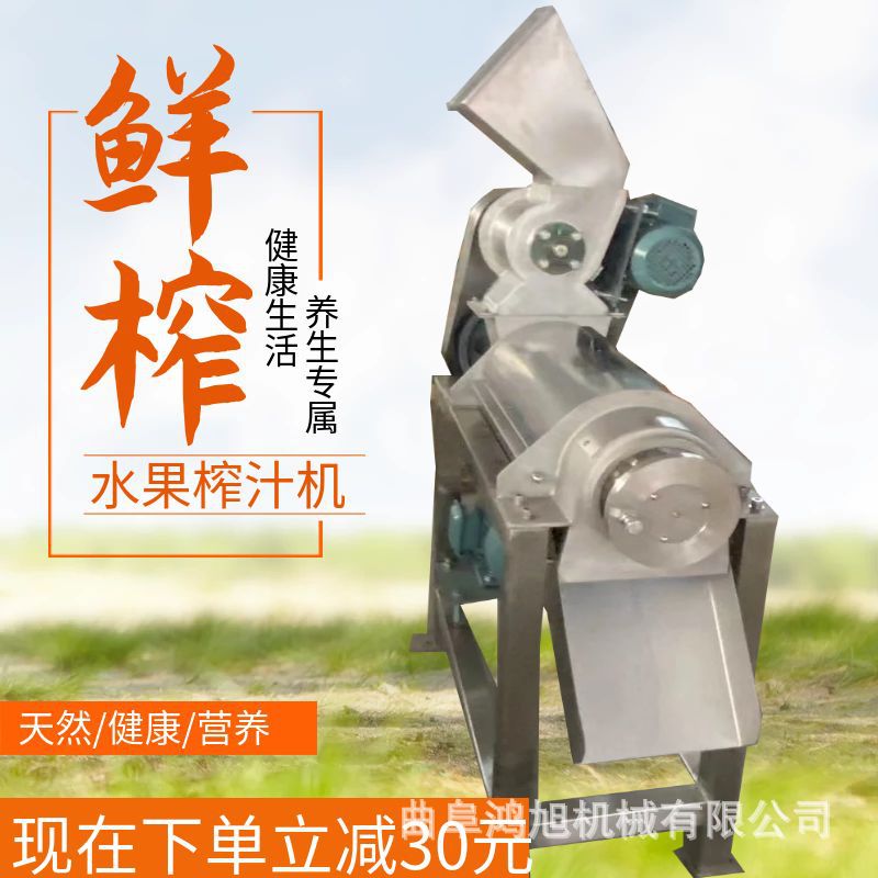 大型胡萝卜压榨机 螺杆调节干湿榨汁分离机 脱水压榨机