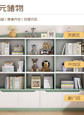 书架置物架落阅读架简地易玩储收物纳具架矮GJT柜子家用学生书柜