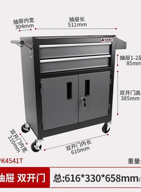 卡夫修威尔汽修工OXN具车汽车维箱工具柜车间零车件收纳工具维修