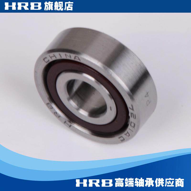 HRB720ACP尔44201J哈滨角接触球轴承内径12mmC1886外径32mm厚10