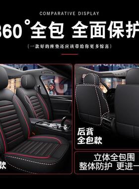 东1小康C32C35K02LV22K0专用KVB五座排货车汽车坐双垫皮革座风套